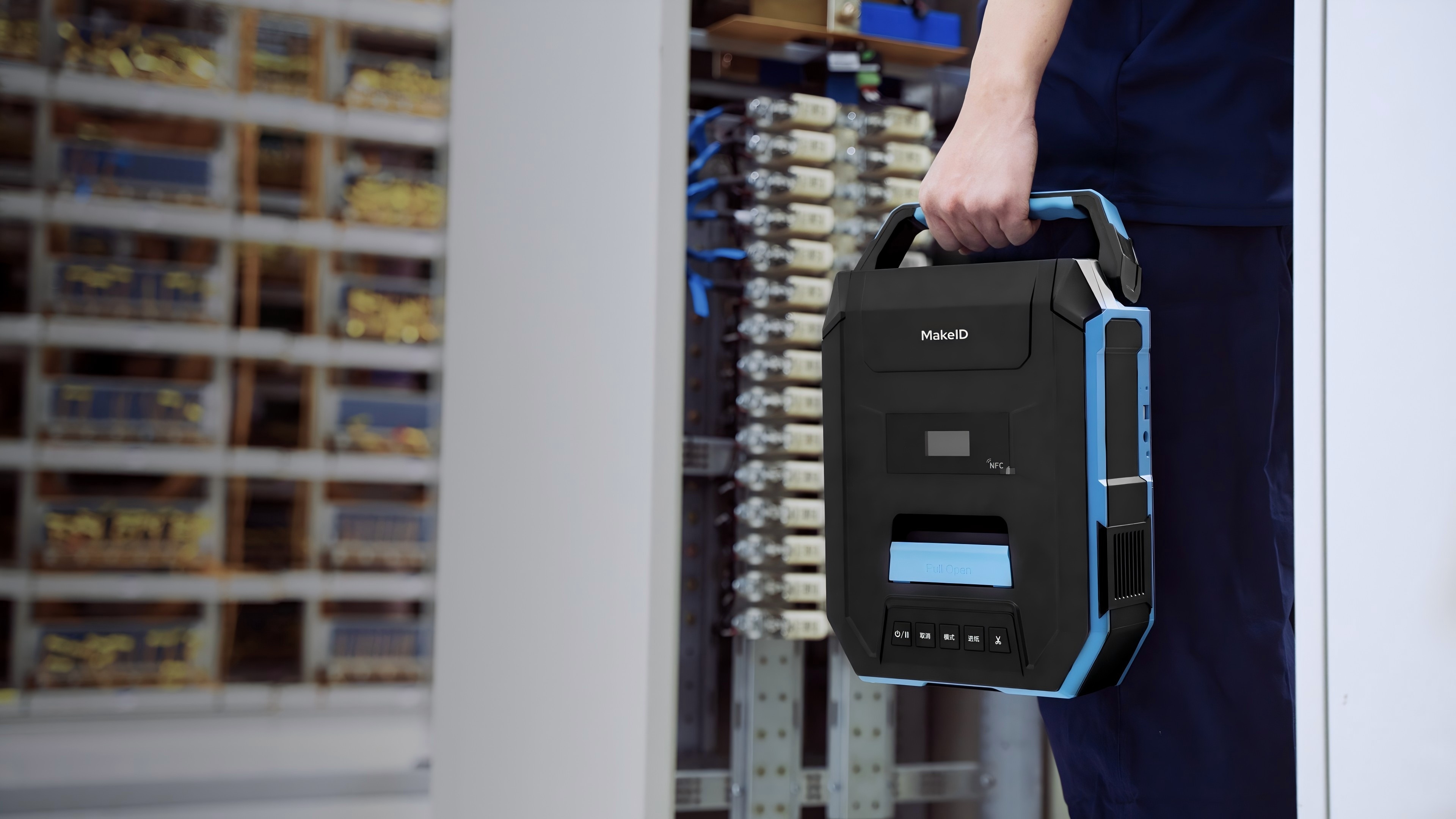 Power Inspection - Label Printing Management