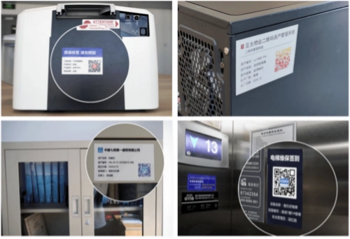Equipment Labels